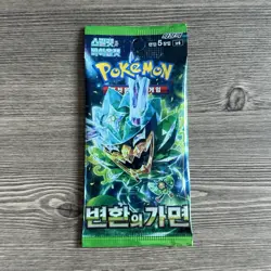Pokemon Card Crimson Haze & Mask of Change 1+1 NEW Korean Booster Packs - Image 3