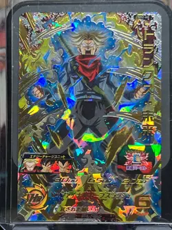 Super Dragon Ball Heroes Card Trunks SH2-60 HR UR Bandai SDBH JP Excellent - Image 1