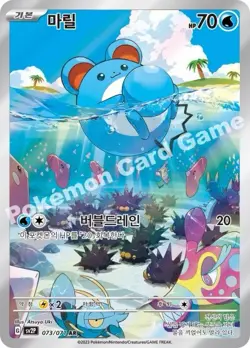Pokemon Card Snow Hazard & Clay Burst 1+1 NEW Korean Booster Packs Paldea Evolve - Image 5