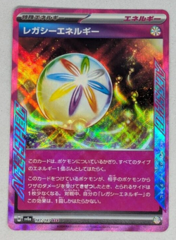 Legacy Energy Terastal Festival ex SV8a 187/187 Japanese Holo Pokemon Card LP - Image 1