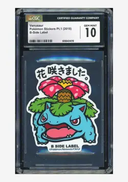 Pokemon CGC 10 GEM MINT Venusaur B Side Label 2018 Pokemon Stickers Pt.1 JPN - Image 1