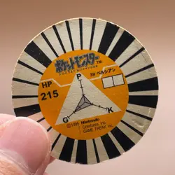 Persian Pokemon Menko BATOMEN Game Vintage Japanese Japan Nintendo Anime F/S - Image 3