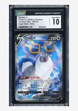 Pokemon CGC 10 GEM MINT Wyrdeer V SR 2024 146/127 CS5aC S.Chinese - Image 1