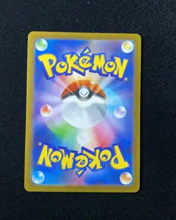 2024 Pokemon TCG Card Japanese SV8a 099/187 Brute Bonnet Jeff - Image 2