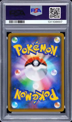 2018 POKEMON JPN SM PROMO MUNCH: A RETROSPECTIVE #289 MIMIKYU PSA 9 - Image 2