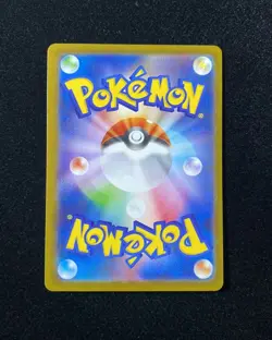 2024 Pokemon Japanese SV8a 201/187 SAR Teal Mask Ogerpon EX Jeff - Image 2
