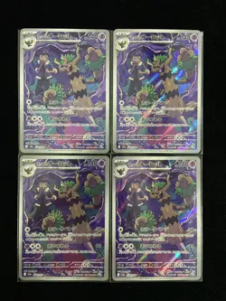 2025 Pokemon Japanese Mega Dream Hop's Trevenant AR 204/193 M2a EX Lot*4 J6 - Image 1
