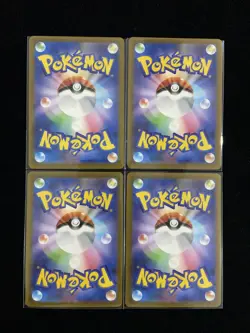 2025 Pokemon Japanese Mega Dream Hop's Trevenant AR 204/193 M2a EX Lot*4 J6 - Image 2