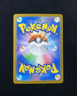 2025 Pokemon Japanese Inferno X M2 093/080 SR Mega Heracross EX Jeff - Image 2