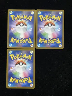 Nymble AR 082/080 M2 Inferno X - Pokemon TCG Card Japanese Lot*3 HZ - Image 2