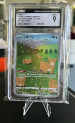 Pokemon Card Ditto AR 197/172 S12a: VSTAR Universe Holo , Japanese CGC 9 - Image 1