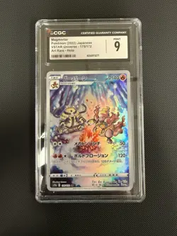 Pokemon TCG JAPANESE VSTAR Universe Magmortar Full art #175/172 Graded CGC 9 - Image 1