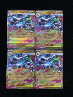 Mega Charizard X ex RR 013/080 M2 Inferno X Pokemon Card Japanese Lot*4 HZ - Image 1
