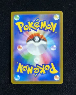 2025 Pokemon Japanese Mega Dream Team Rocket's Mimikyu M2a 205/193 AR EX #1 J6 - Image 2