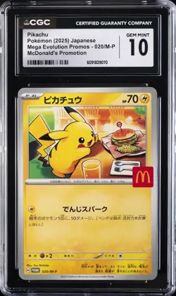 2025 POKEMON JAPANESE MEGA EVOLUTION MCDONALDS PROMO #020/M-P PIKACHU CGC 10 - Image 1