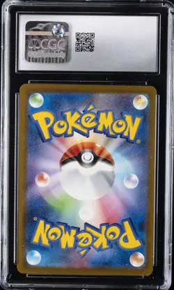2025 POKEMON JAPANESE MEGA EVOLUTION MCDONALDS PROMO #020/M-P PIKACHU CGC 10 - Image 2