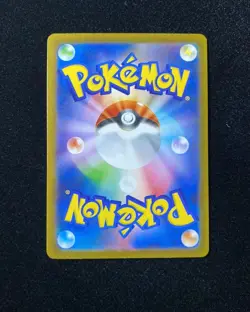 2025 Pokemon TCG Card Japanese SV10 107/098 AR Zamazenta Jeff - Image 2