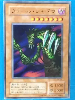 Yu-Gi-Oh TCG Card Wall Shadow PS-05 N Japan Pre-Owned - Image 1