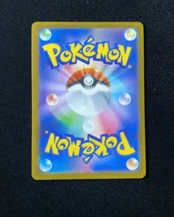 2024 Pokemon TCG Card Japanese SV8a 135/187 Iron Jugulis Jeff - Image 2