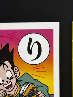 Son Goten Dragon Ball GT Card Japanese Playing Cards Karuta From JAPAN り - Image 4