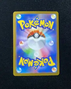 2024 Pokemon TCG Card Japanese SV8a 210/187 SAR Iron Hands EX Jeff - Image 2