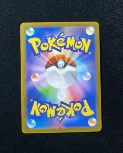 2024 Pokemon TCG Card Japanese SV8a 092/187 Umbreon Master Ball Jeff - Image 2