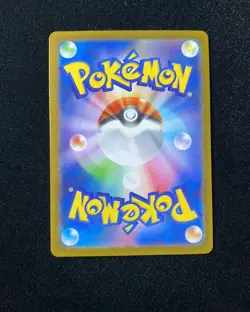 2024 Pokemon TCG Card Japanese SV8a 214/187 SAR Iron Crown EX Jeff - Image 2
