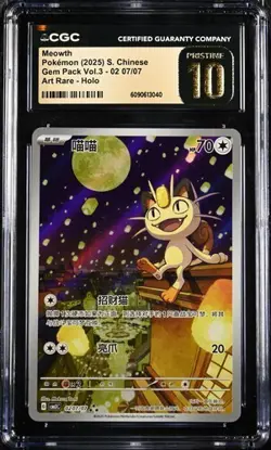 CGC 10 2025 Pokemon TCG Meowth CBB3C 0207/07 S-Chinese Game Card Collectible (7) - Image 1