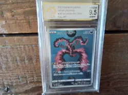 Pokemon Cards promo sr moltres vstar vmax secret 190/172 ex graded art card b15 - Image 1