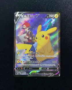 2021 Pokemon TCG Card Japanese S8b 222/184 CSR Pikachu V Jeff - Image 1