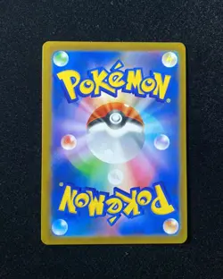 2021 Pokemon TCG Card Japanese S8b 222/184 CSR Pikachu V Jeff - Image 2