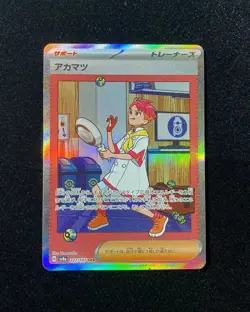 2024 Pokemon TCG Card Japanese SV8a 227/187 SAR Crispin Jeff - Image 1