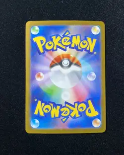 2025 Pokemon TCG Card Japanese SV10 132/098 UR Jamming Tower Jeff - Image 2