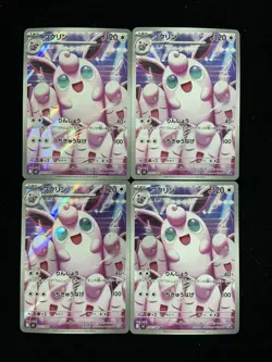 Wigglytuff AR 091/080 M2 Inferno X - Pokemon Card Japanese Lot*4 HZ - Image 1