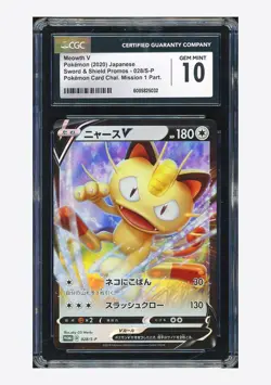 Pokemon CGC 10 GEM MINT Meowth V Promo 2020 028/S-P 2020 Card Challenge Japanese - Image 1