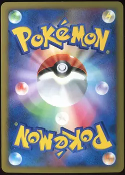 Torterra Lv. X 076/DP-P Japanese Secret of the Lakes Special Pack Card - Image 2