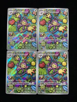 Ambipom AR 092/080 M2 Inferno X - Pokemon TCG Card Japanese Lot*4 HZ - Image 1