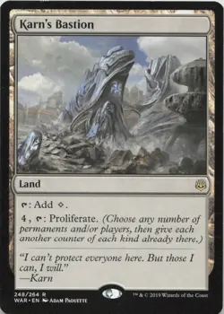 Karn's Bastion R War of the Spark 248 - LP MTG - Image 1