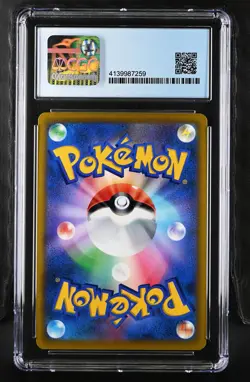 2022 Pokemon Battle Region Starmie V 083/067 Japanese Super Rare CGC 10 Pristine - Image 2