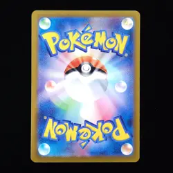 Haunter | 047/172 | s12a VSTAR Universe | Reverse Holo | Japanese Pokemon TCG - Image 2