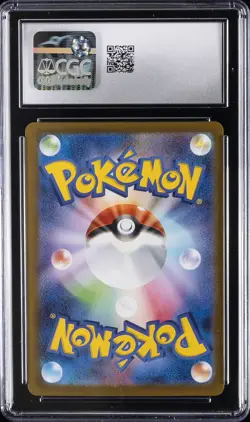 2025 POKEMON JPN EX STARTER SET MEGA GENGAR HOLO MEGA GENGAR EX CGC 10 GEM MINT - Image 2