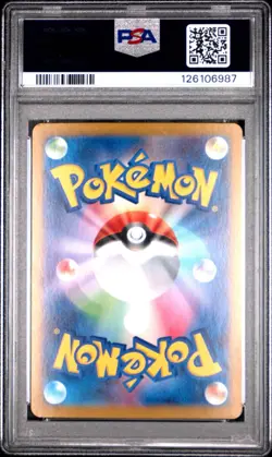 2023 POKEMON JAPANESE SV2A-POKEMON 151 SPECIAL ART RARE #201 CHARIZARD EX PSA 10 - Image 2
