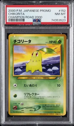 2000 POKEMON JPN PROMO CHAMP ROAD 2000 #152 CHIKORITA PSA 8 - Image 1