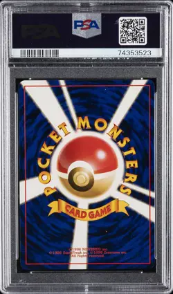 2000 POKEMON JPN PROMO CHAMP ROAD 2000 #152 CHIKORITA PSA 8 - Image 2