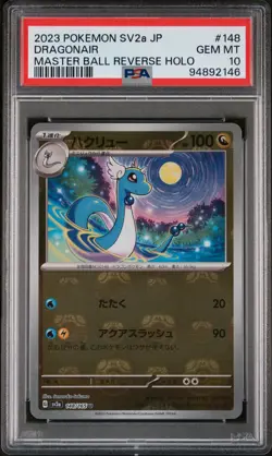 2023 POKEMON JPN SV2A-POKEMON 151 MASTER BALL REVERSE HOLO #148 DRAGONAIR PSA 10 - Image 1
