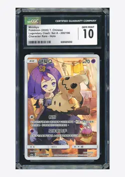 Pokemon CGC 10 GEM MINT Mimikyu CHR 2020 200/196 AS6a T.Chinese - Image 1