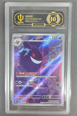 APH Black 10 Pokemon TCG Chinese exclusive Gengar Gem Pack Vol.3 03 07/07 CBB3C - Image 1
