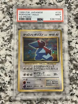 PSA 9 Pokemon Japanese 1999 CD Promo Porygon Holo #137 - Image 1