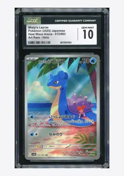 Pokemon CGC 10 GEM MINT Misty’s Lapras AR 2025 072/063 SV9a Japanese - Image 1