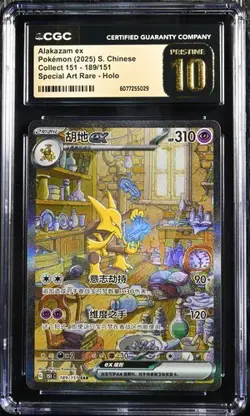 CGC 10 Pokemon Chinese 151 Surprise Alakazam ex 151C 189/151 SAR - Image 1